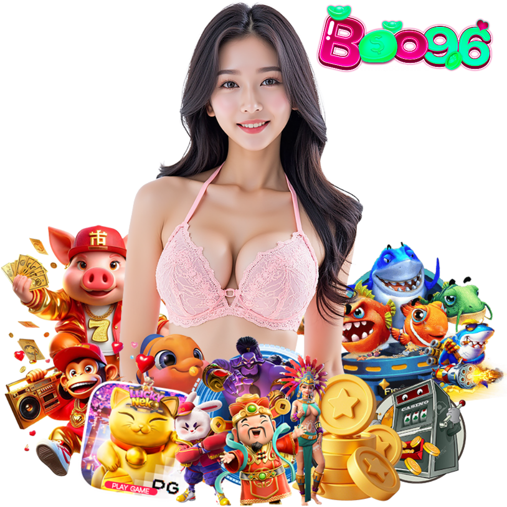 BOO96 เข้าสู่ระบบ